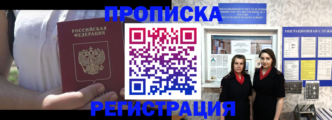 временная регистрация поиск в Карачеве
